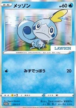 Sobble