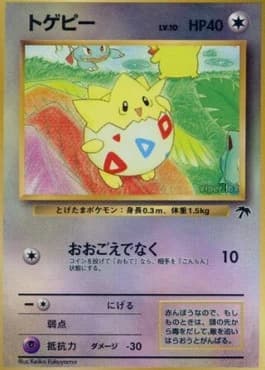 Togepi