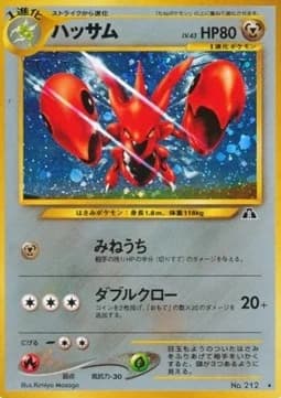 Scizor