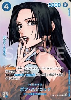 Boa Hancock