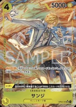 Sanji