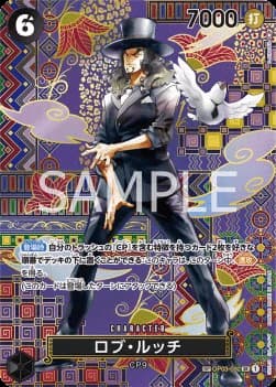Rob Lucci