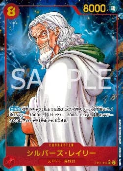 Silvers Rayleigh